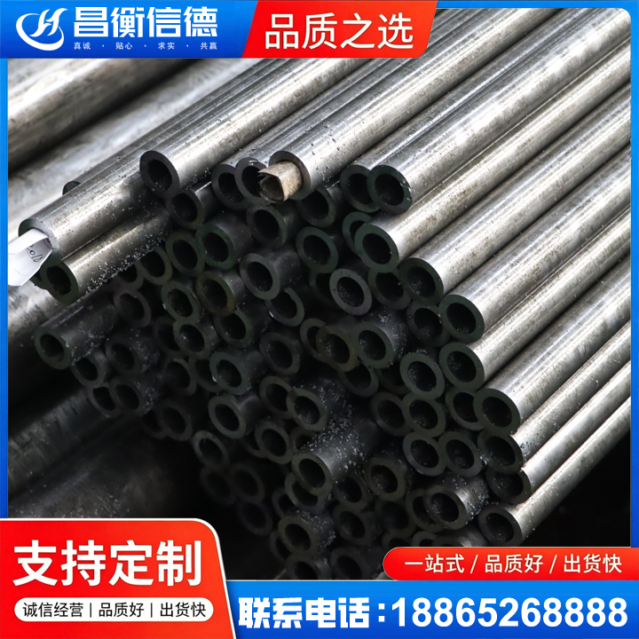 弓长岭GCr15精密钢管