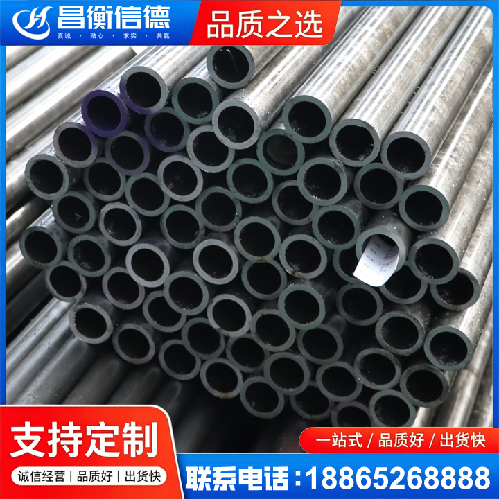 弓长岭20cr精密钢管
