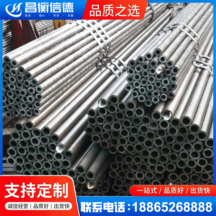 弓长岭光亮精密钢管